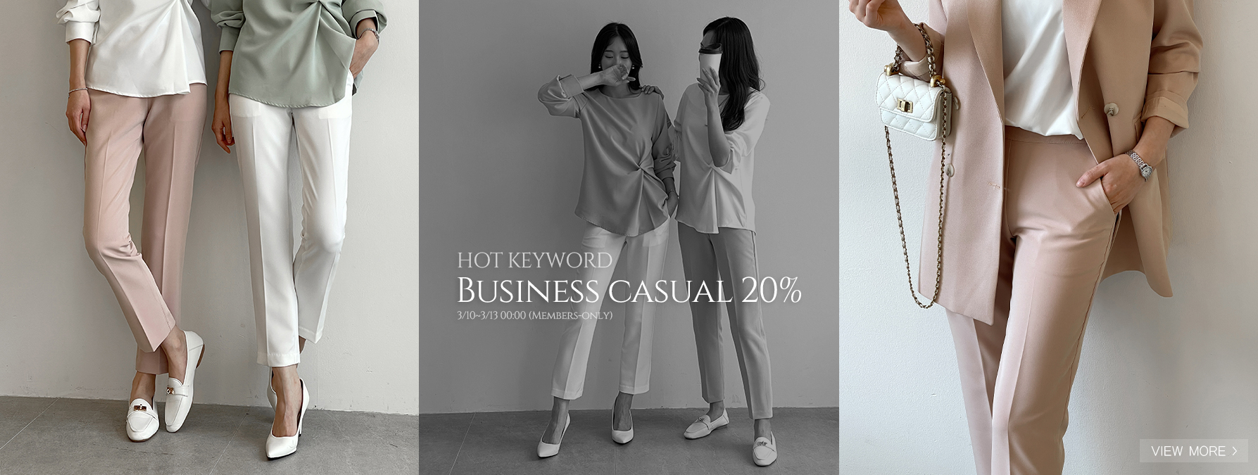 What To Wear To An Interview - 17+ 