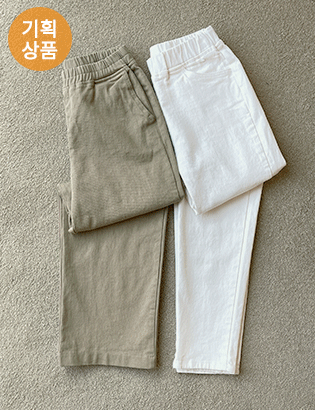 [Planning] 2 Type Banding Cotton Pants C011926 Korea