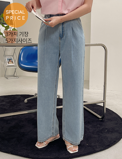 [Planning] Air Pintuck Wide Denim Pants Korea