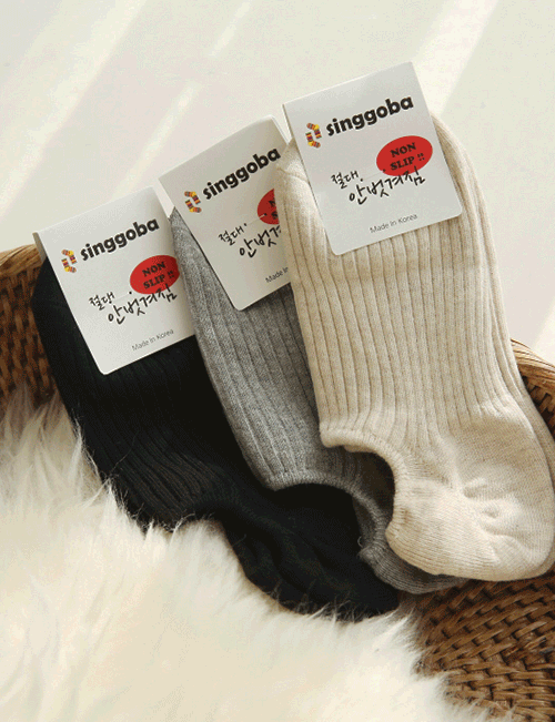 socks that don't come off Korea