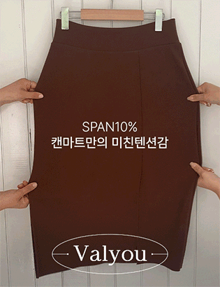 [valyou] Perfect Skirt (Autumn) (Crazy tension ver) Korea