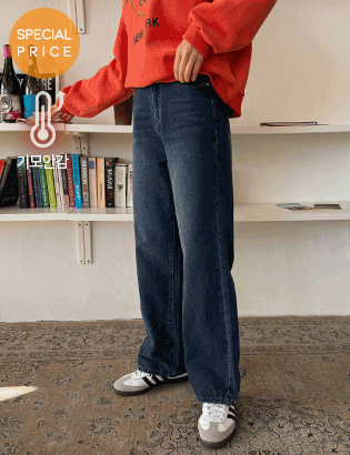[Planning] K-Wide fleece lined Denim Pants Korea