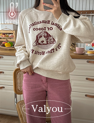 [valyou] It's there fleece lined sweatshirt Korea