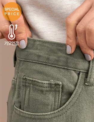 [Planning] Canny fleece lined Cotton Pants Korea