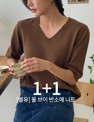 [1+1][valyou] All-V short-sleeved knitwear Korea