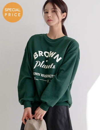 [Planning] Brown-printed basic sweatshirt Korea