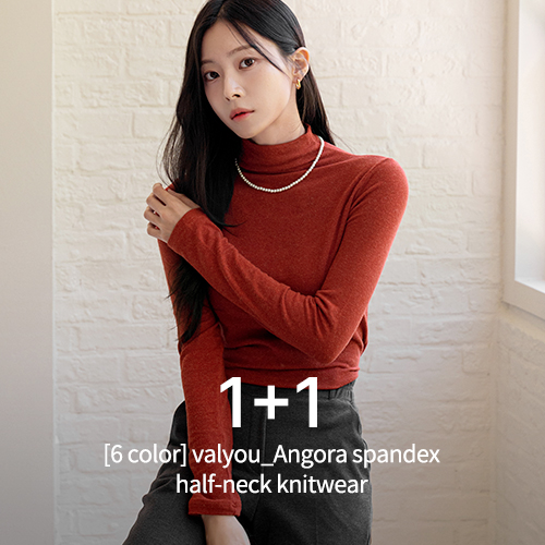 [1+1] [valyou] [valyou] Angora spandex half-neck knitwear