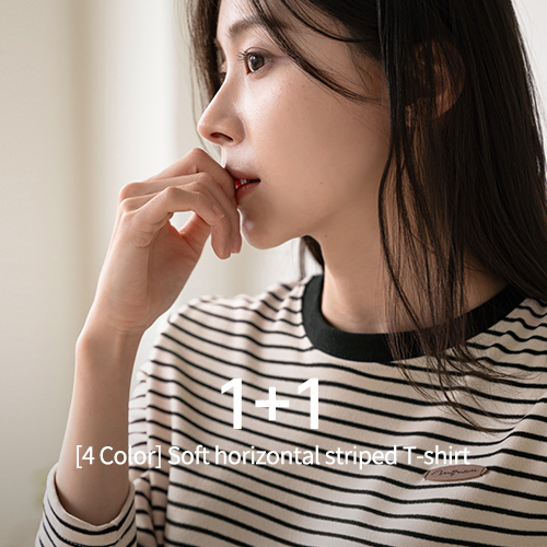 [1+1] Soft horizontal striped T-shirt