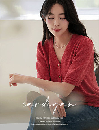 Slen Linen Boucle Cardigan Korea
