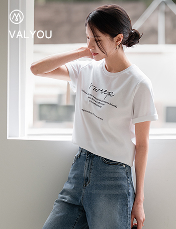 [valyou] Sweep Lettering Stretchy T-shirt Korea