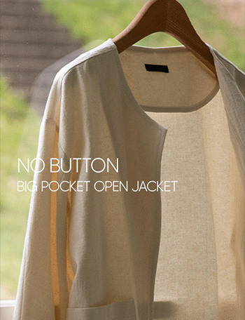 No Button Big Pocket Open Jacket Korea