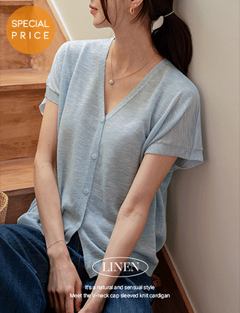 [Special Sale] Linen Cap Sleeve Short-sleeve Cardigan Korea