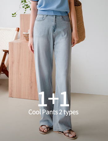 [1+1] Cool Pants 2 types Korea