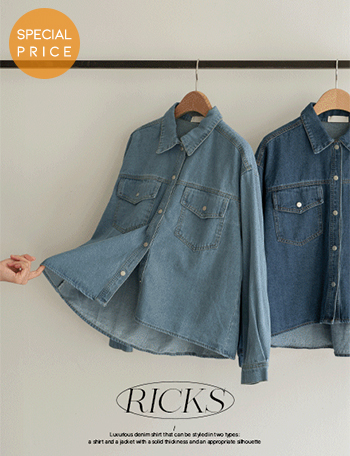 [Special Sale] Lix Denim Shirt Korea
