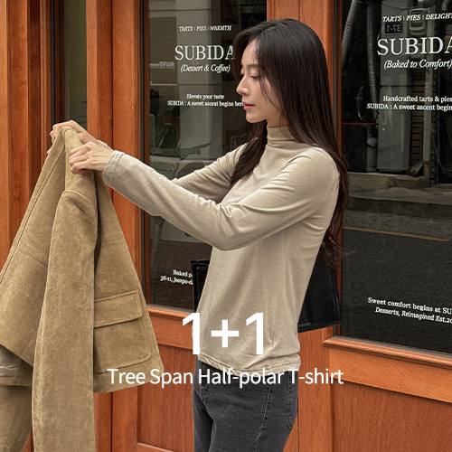 [1+1] Tree Span Half-polar T-shirt