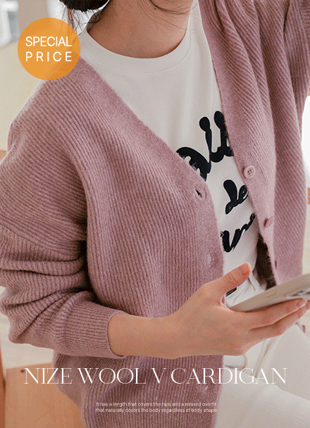 [Special Sale] Needs Wool VCardigan Korea