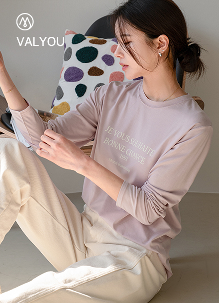 [valyou] LeTension Lettering Long-sleeved T-shirt Korea