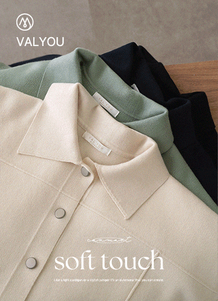 [valyou] Soft Matte Collar Jumper Korea