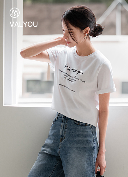 [valyou] Sweep Lettering Stretchy T-shirt Korea