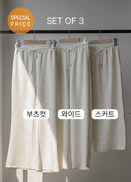 [Special Sale] Aero Span Easy Fit 3Types Set Korea