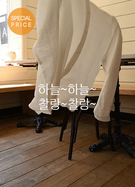 [Special Sale] Rio Wrinkle-free Shirt Korea