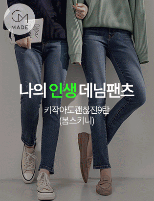 Perfect Pants9ver(Spring skinny) MA01063 (VER.39) Korea