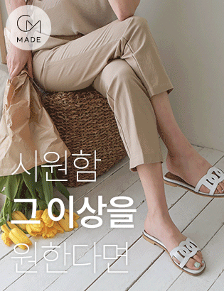 Even small key pants 13 (linen barrel) MA04243 (key ver.54) Korea