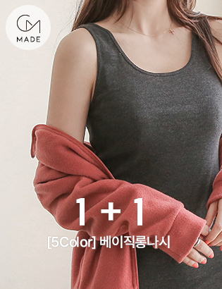 [1+1] Basic Long Nashi MA02244 Korea