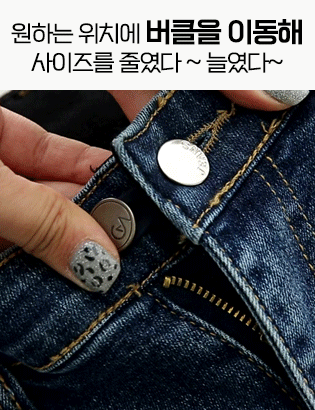 Pants magic button C033114 Korea