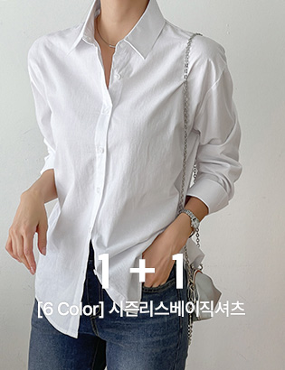[1+1]Seasonless Basic Shirt C082223 Korea