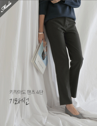 Even small key pants 4 C101918 (key ver.23) Korea