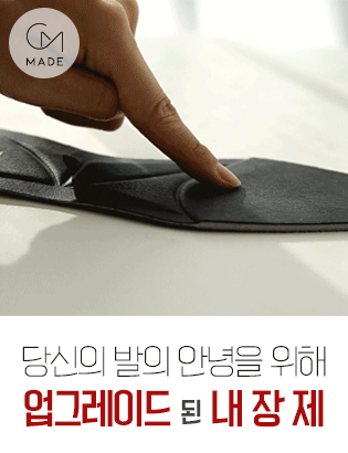 [MADE]Life Cushion Ankle Boots( Latex VER) MA11095 Korea
