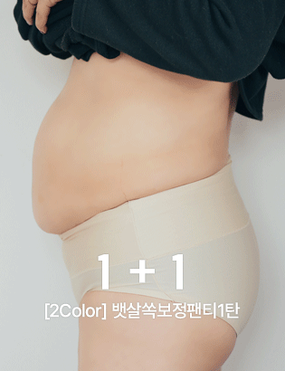 [1 + 1] Two Flesh Correction Panties (Basic Line) C073180 Korea