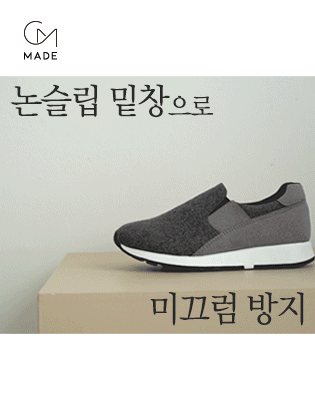 [MADE]Warm wool slip-on MA10143 Korea