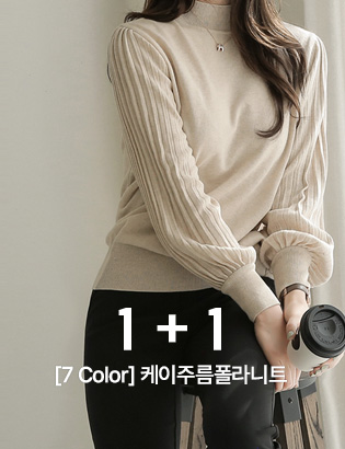 [1+1] K-wrinkled polarite C110509 Korea