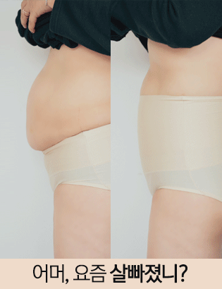 Belly Fat Correction Panty (Basic Line) C073180 Korea