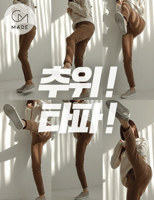 Perfect Pants 10ver (napping skinny) MA10214 (key VER.25) Korea