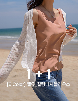 [1+1]valyou_slosh sleeveless blouse Korea