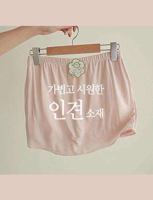 Short-sleeved pants under the Y-line C061743 Korea