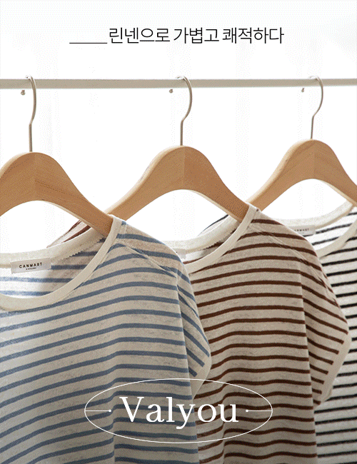[valyou] horizontal striped linen cap sleeve T-shirt Korea