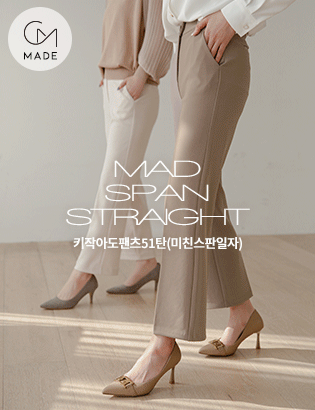 Perfect Pants51ver(Mad span straight) MA02145 Korea