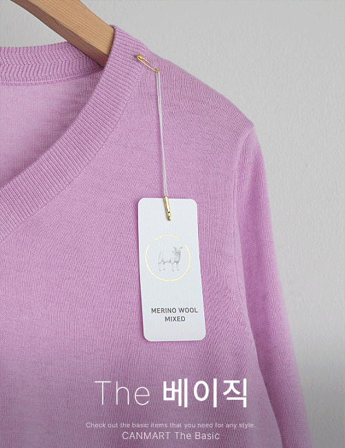 [The Basic] Marino wool V Knitwear Korea