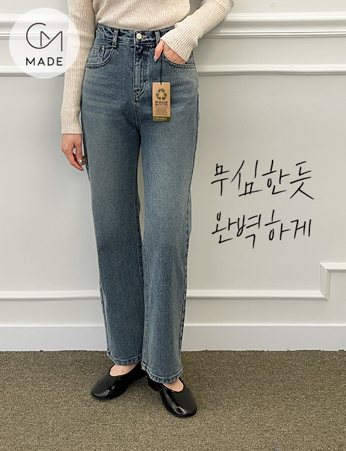 [Perfect pants] 리사이클와이드데님팬츠 Korea