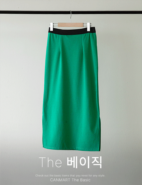 [The Basic] Sena Slit Skirt Korea
