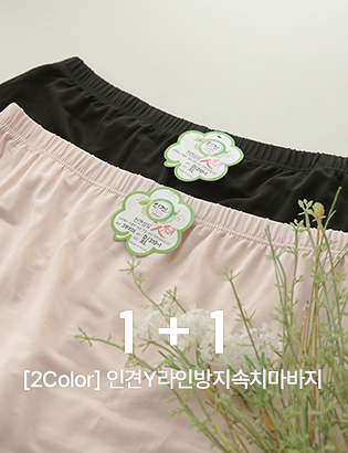 [1+1]Pants Y-line prevention underpants C061743 Korea
