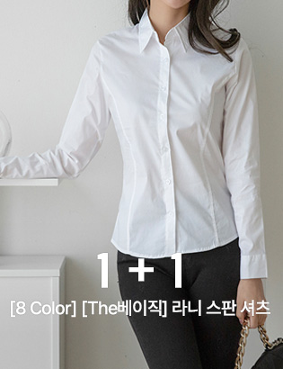 [1+1][TheBasic] 라니 Span Shirt Korea