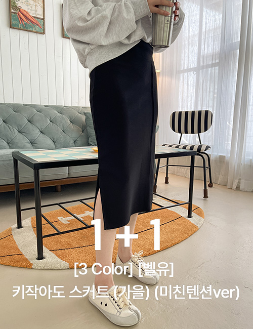 [1+1][valyou] Perfect Skirt (Autumn) (Crazy tension ver) Korea