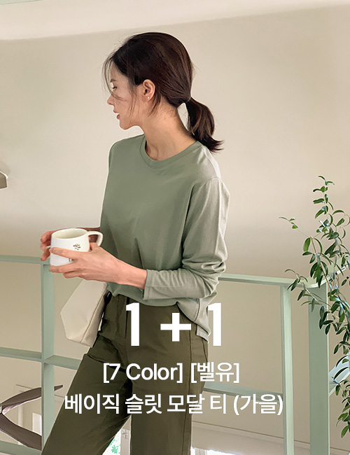 [1+1][valyou] Basic Slit Modal T-shirt(Autumn) Korea