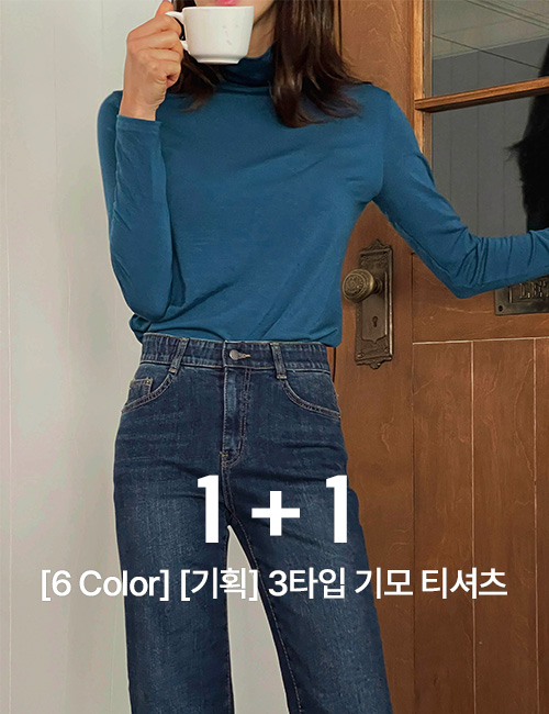 [1+1][Planning] 3Type fleece lined T-shirt Korea