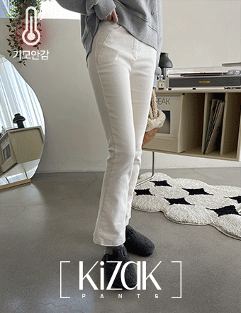 Perfect Cotton Pants 9ver (fleece lined bootcut) Korea